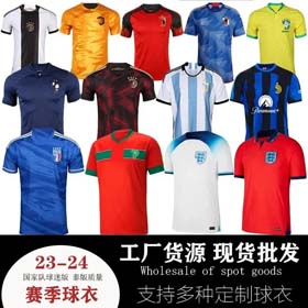 23 - 24 brasil, argentina, alemania, francia, italia, japón, Portugal Ronaldo ropa de fútbol de casa  