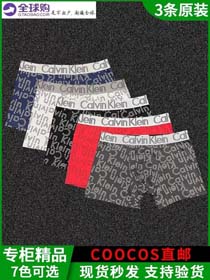 Calvin Klein hombre 3pcs-2371  