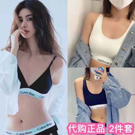 Calvin Klein mujer (8 estilos) - 2396  