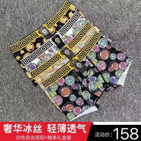 Versace 4 piezas para hombres - 2409  