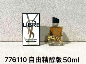 Yves Saint Laurent YSL Agua de Parfum Liberté-3011  