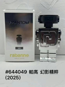 Paco Fantasma Robot Perfume-3022  