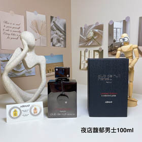 Amafu club nocturno Carnaval Fragrance Hombres Edición Limitada Perfume-3222  