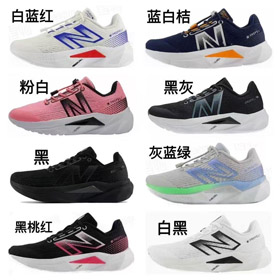 New Balance NB FuelCell Propel V5 Low-Top niños zapato de carrera-4090  