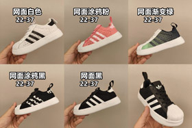 Adidas Originals SUPERSTAR 811 Zapatos para niños pequeños para bebés y niños pequeños-4199  