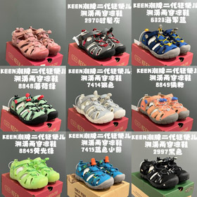 KEEN HYPERPORT H2 respirable niños río zapatos de senderismo-4234
